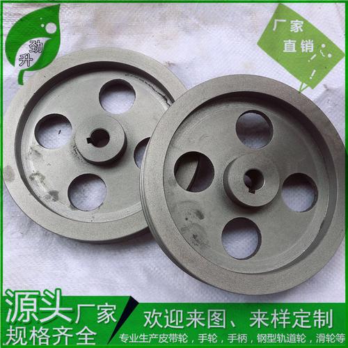 皮带轮非标定做 200x2a空心加厚定制 生铁铸件厂家直销 量大价优