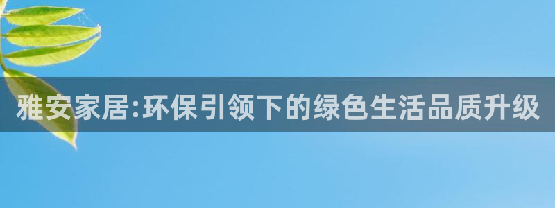 杏宇平台正规么