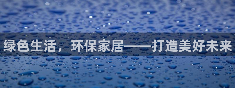 杏宇代理登录中心怎么进