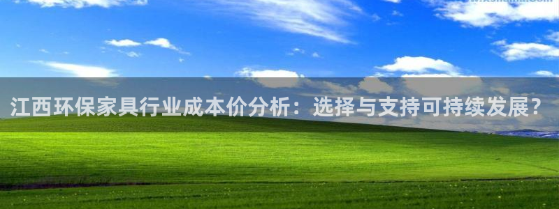 杏宇平台分红