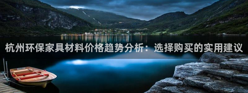 杏宇平台在线注册