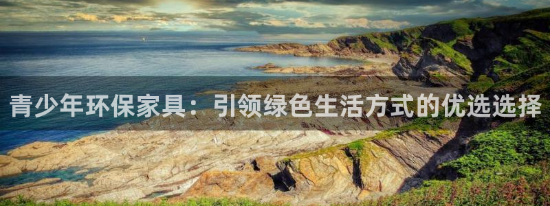 杏宇平台注册地址