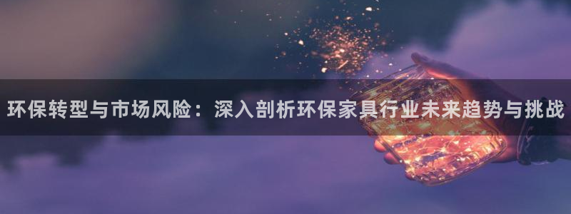 杏宇平台代理登录网址是多少