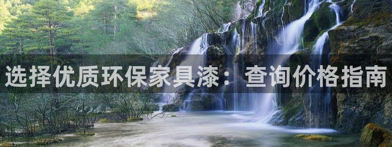 杏宇平台主管
