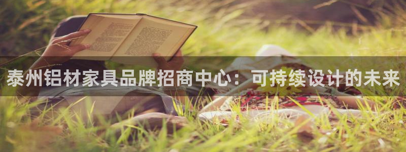 杏宇平台已7O777