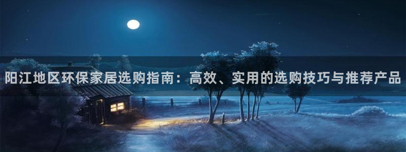 杏宇平台登录网址是什么