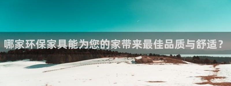 杏宇代理注册开户