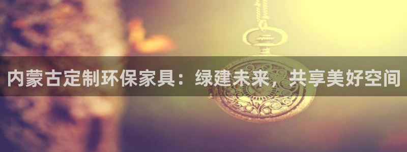杏宇注册平台官网