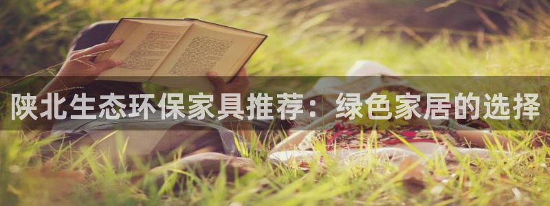 杏宇怎么注册