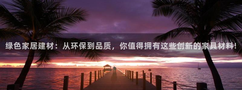 杏宇平台的专用通道