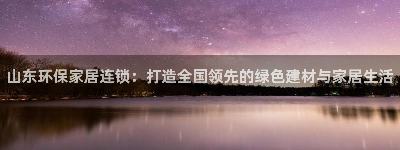 杏宇平台指定