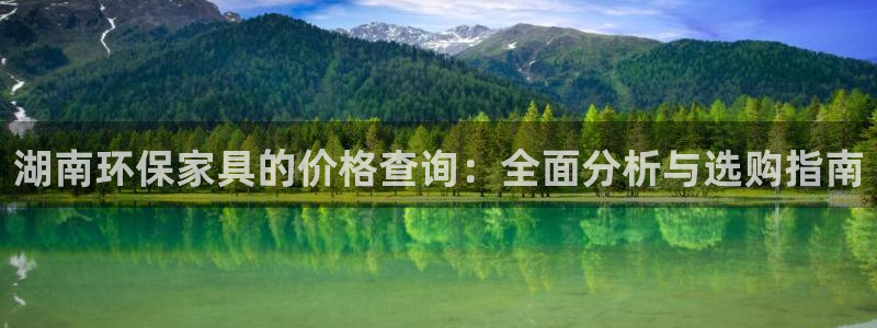 杏宇平台代理登录网址是多少
