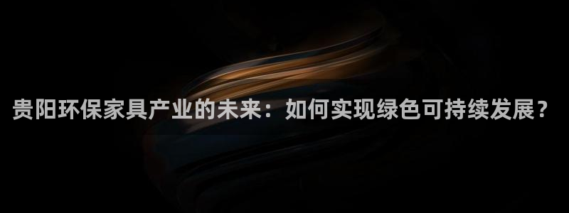 杏宇平台黑款