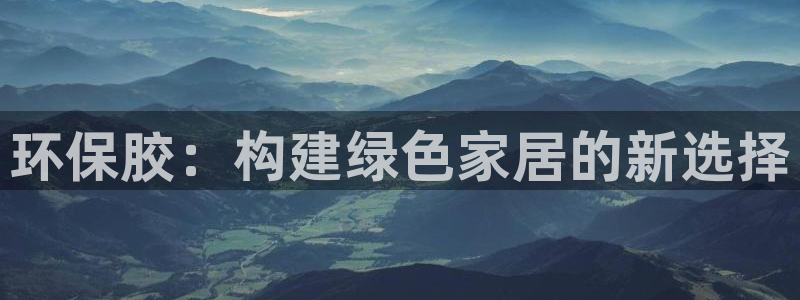 杏宇平台的专用通道